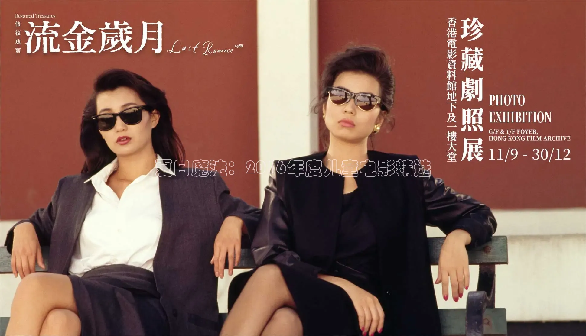 泡泡影视免费观看电影